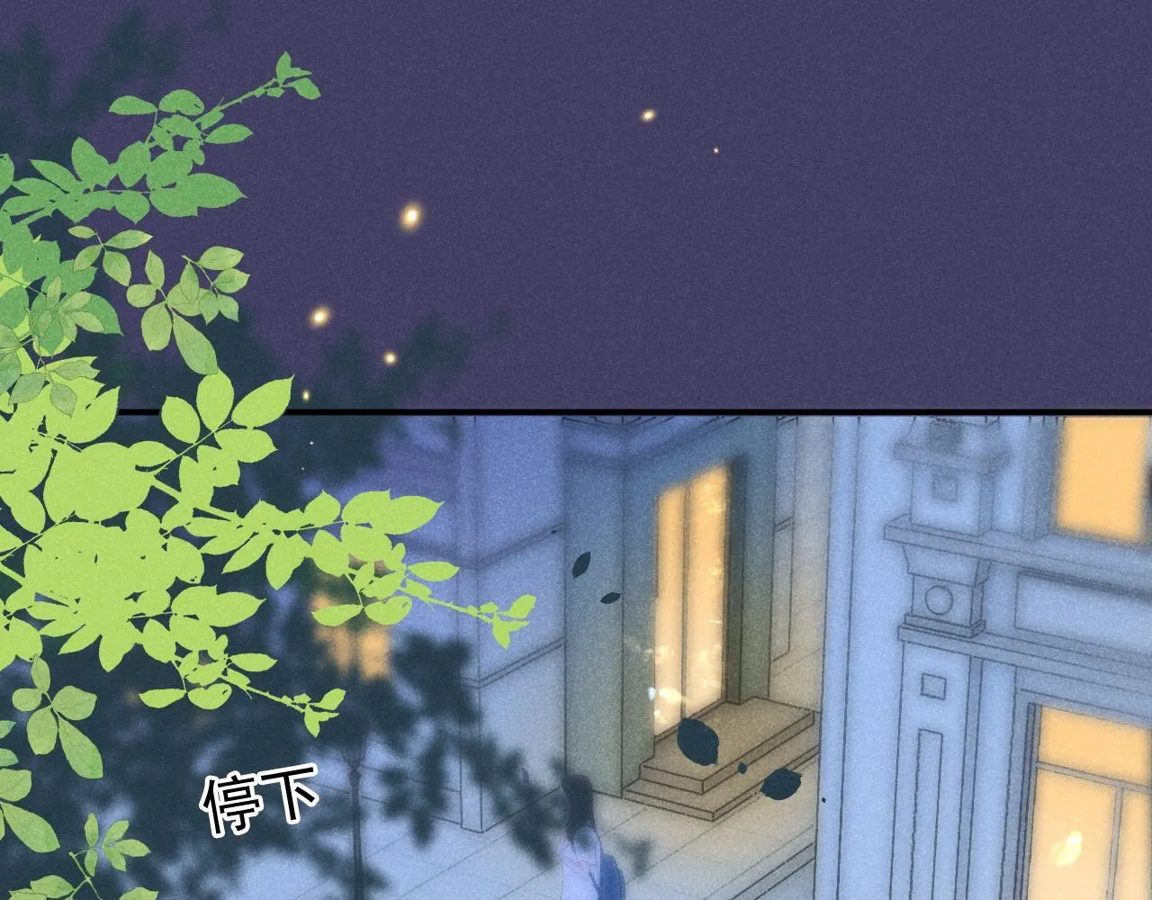 第41话 校草濒临崩溃46