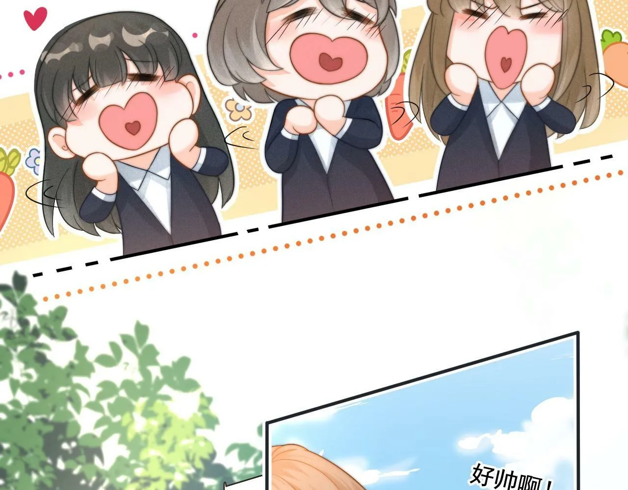 第1话 要不要和我试试？38