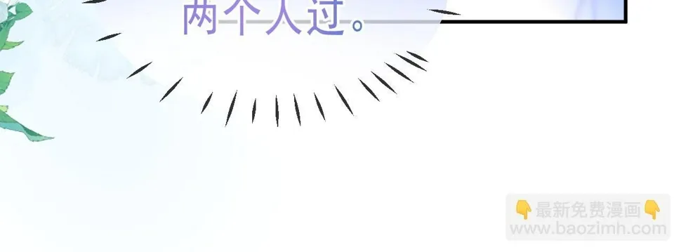 第13话 宝贝生日快乐！84