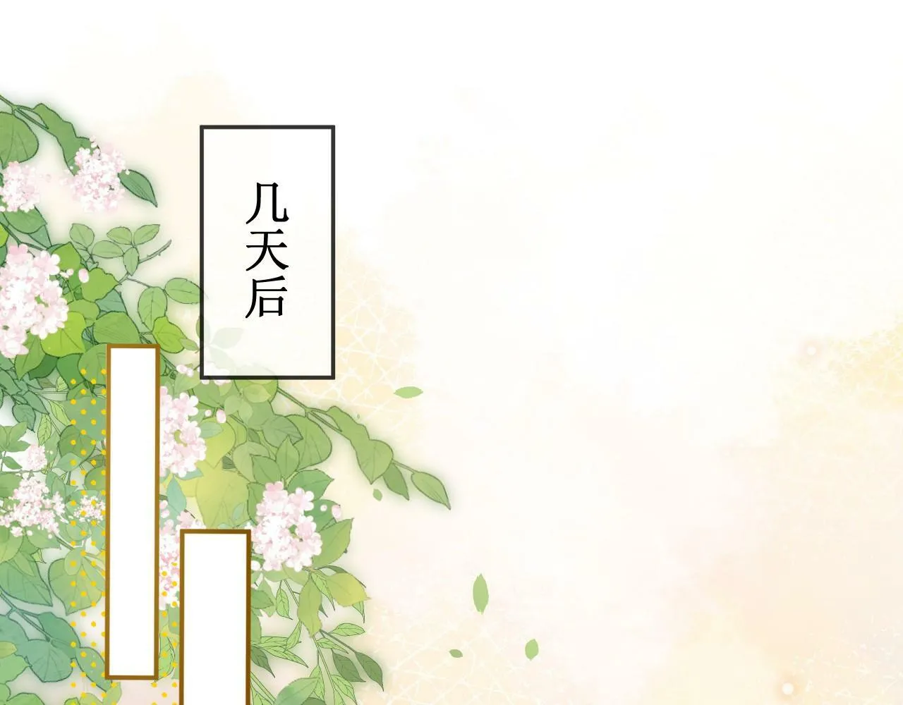 第3话 赌局60