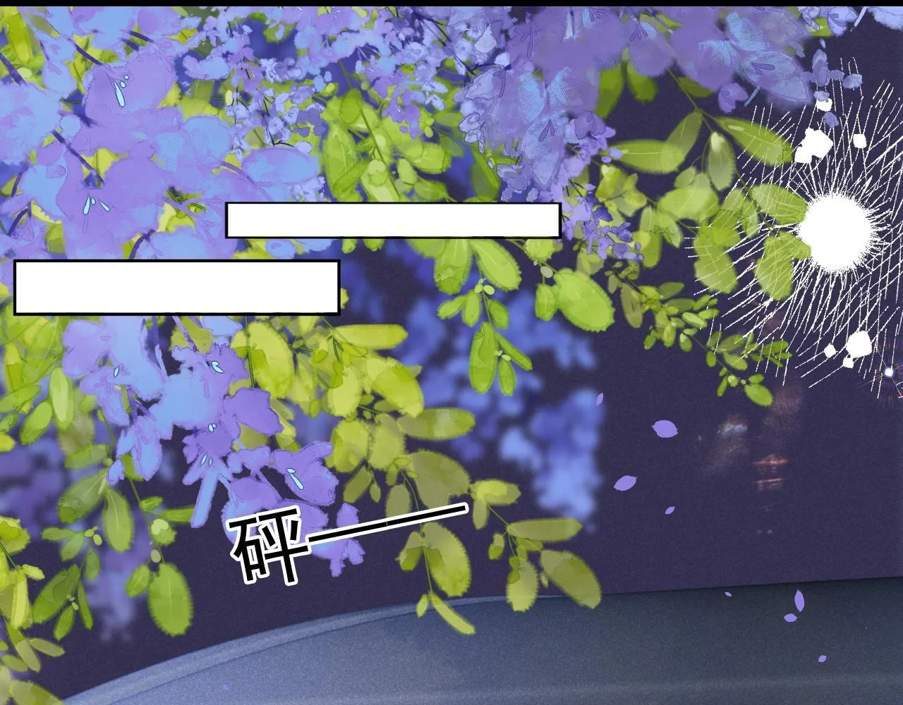 第41话 校草濒临崩溃33
