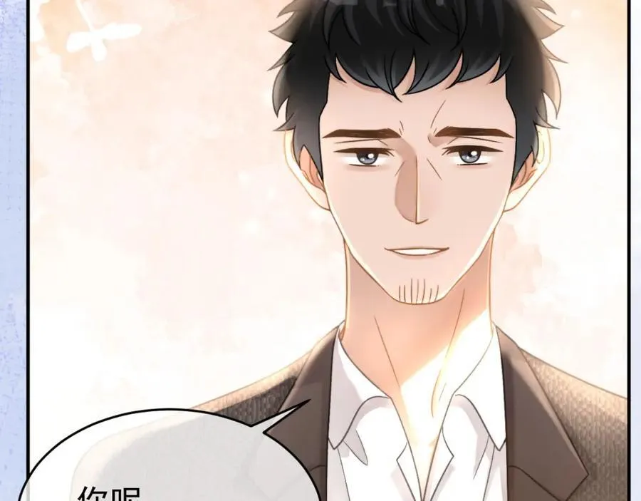 第53话 他会原谅我么9