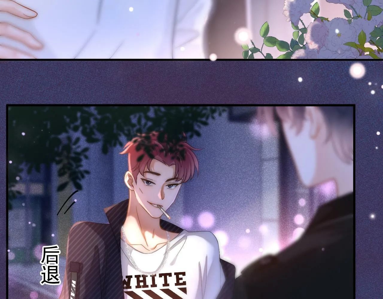 第29话 他是我的78