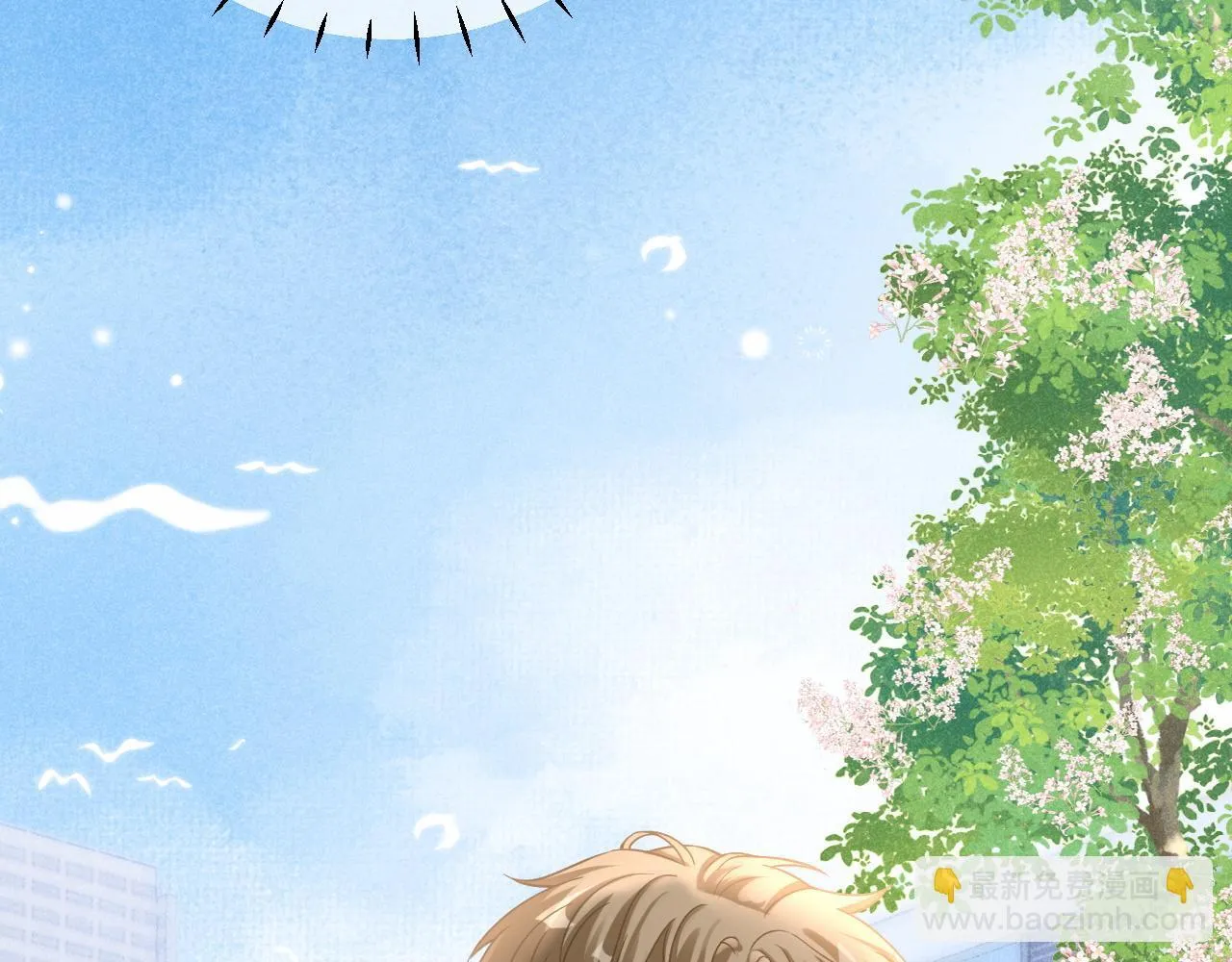 第44话 江辰枫护崽38