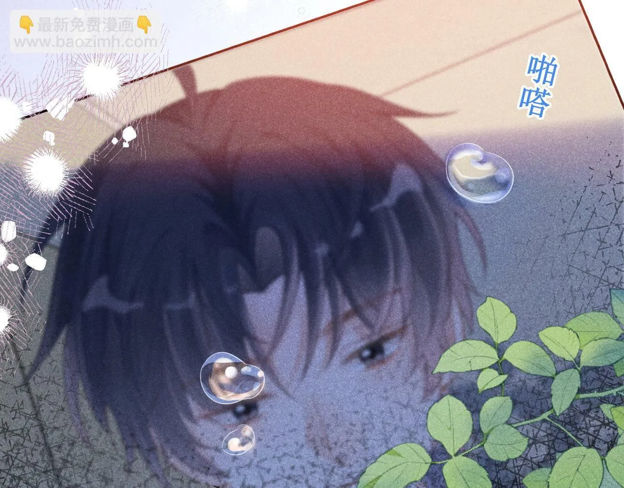 第18话 林朔伤心提分手24