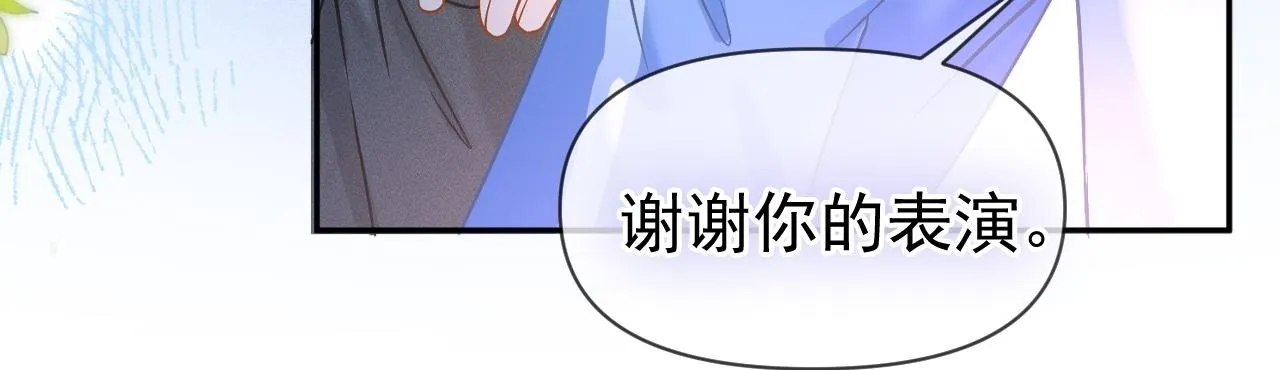 第27话 你疼疼我99