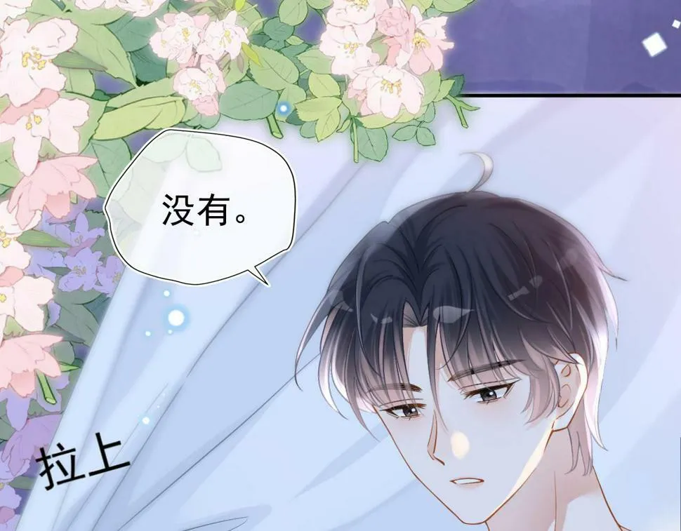 第9话 你在和谁约会？2