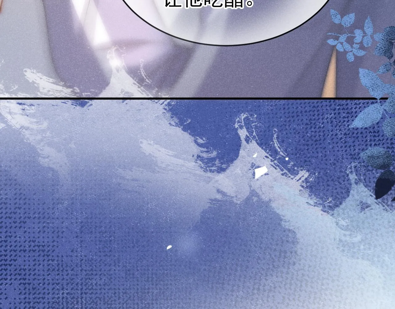 第37话 我不能没有你51