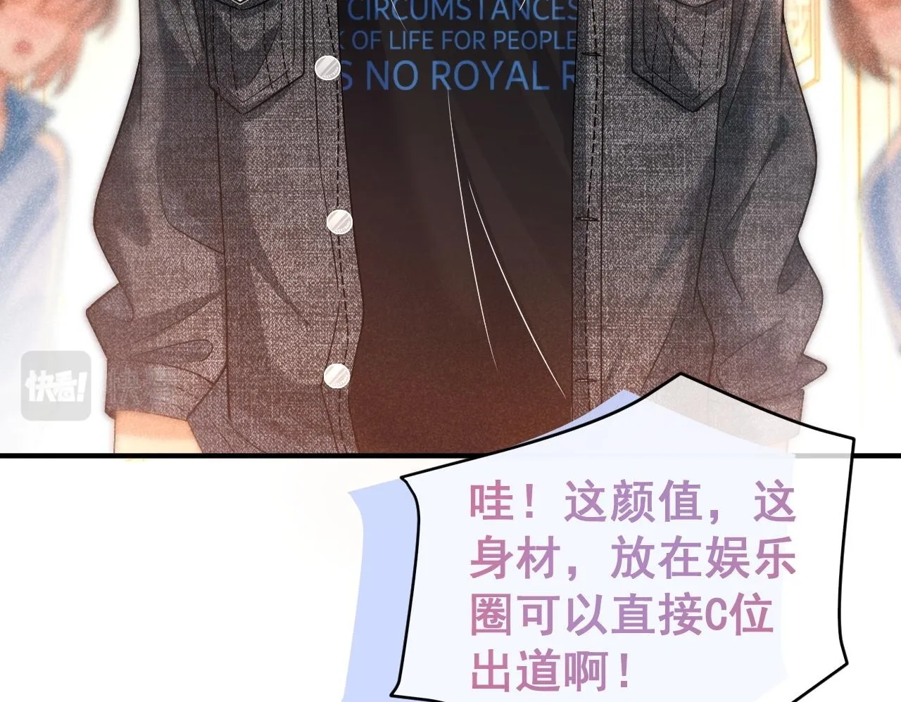 第19话 情敌出现？99