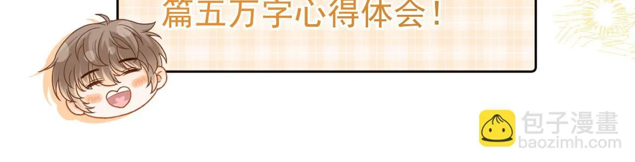 第48话 威胁62