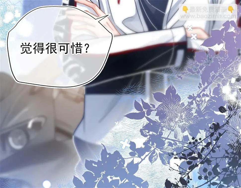 第8话 动心84