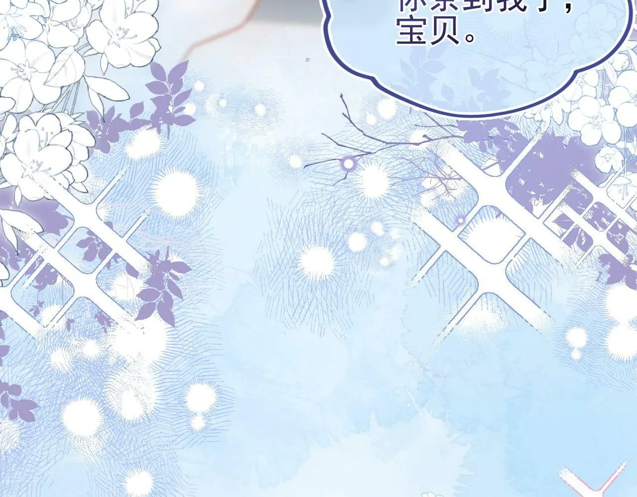 第6话 约会25