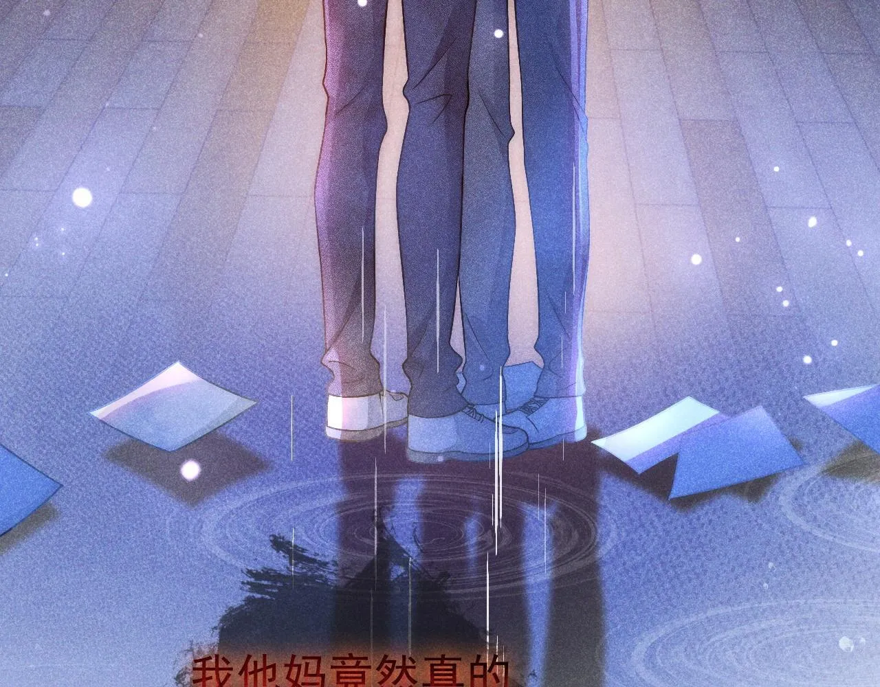 第34话 知道真相86