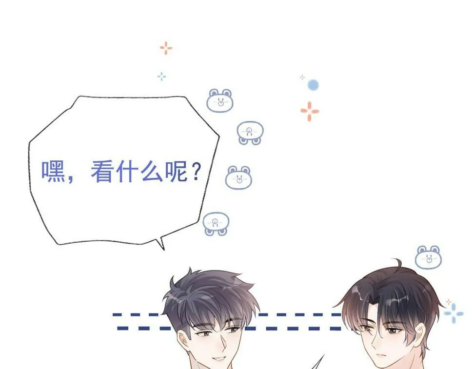 第11话 极限拉扯20
