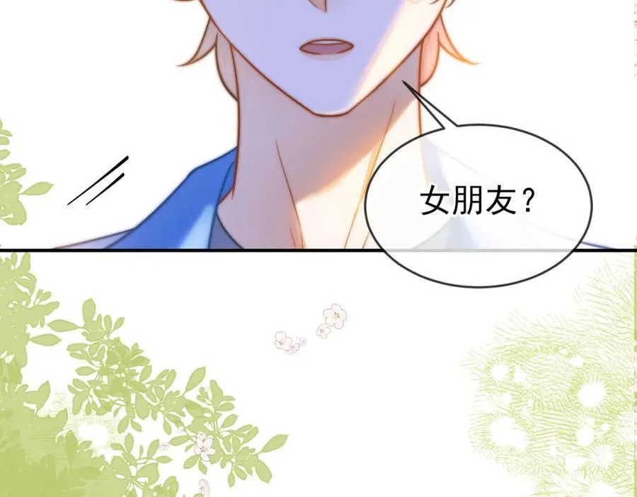 第58话 解开误会107