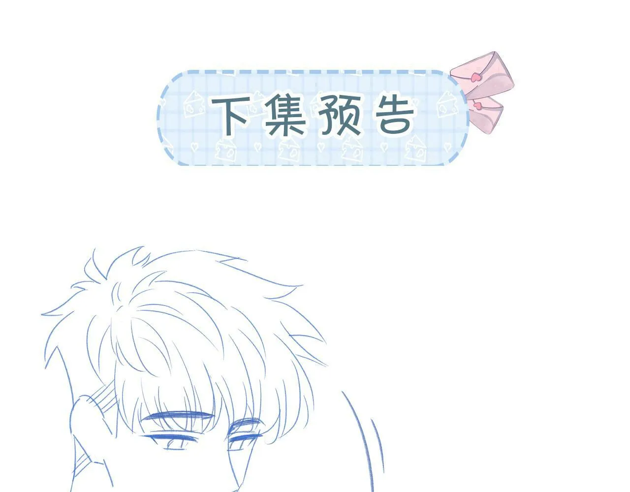 第27话 你疼疼我107