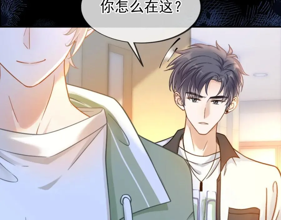 第55话 云耀泽车祸失忆？63