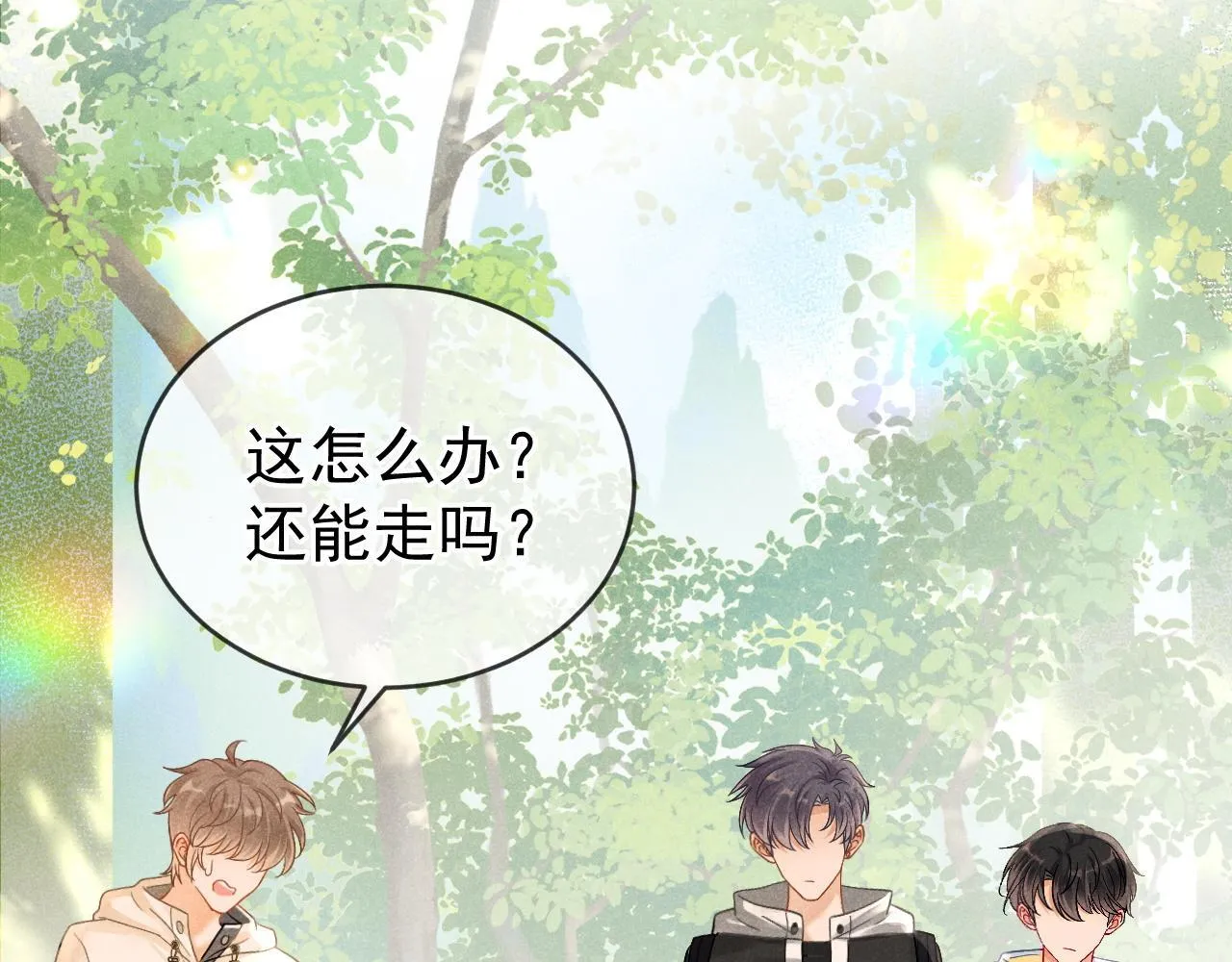 第49话 他可真可爱105