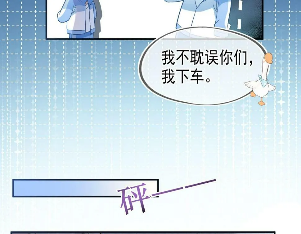 第12话 答应我吧林朔65