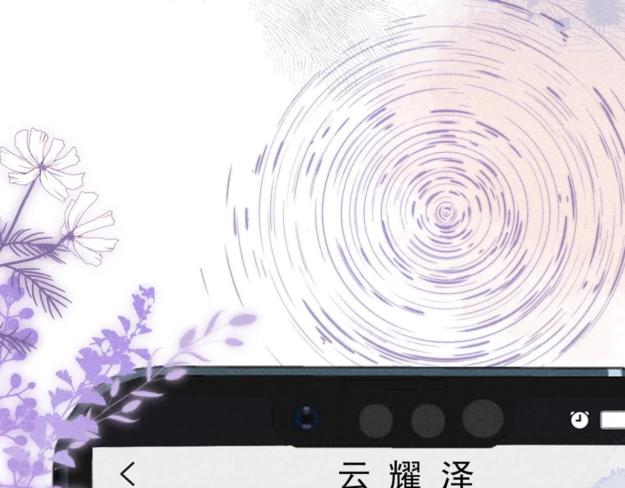 第47话 听话的校草84