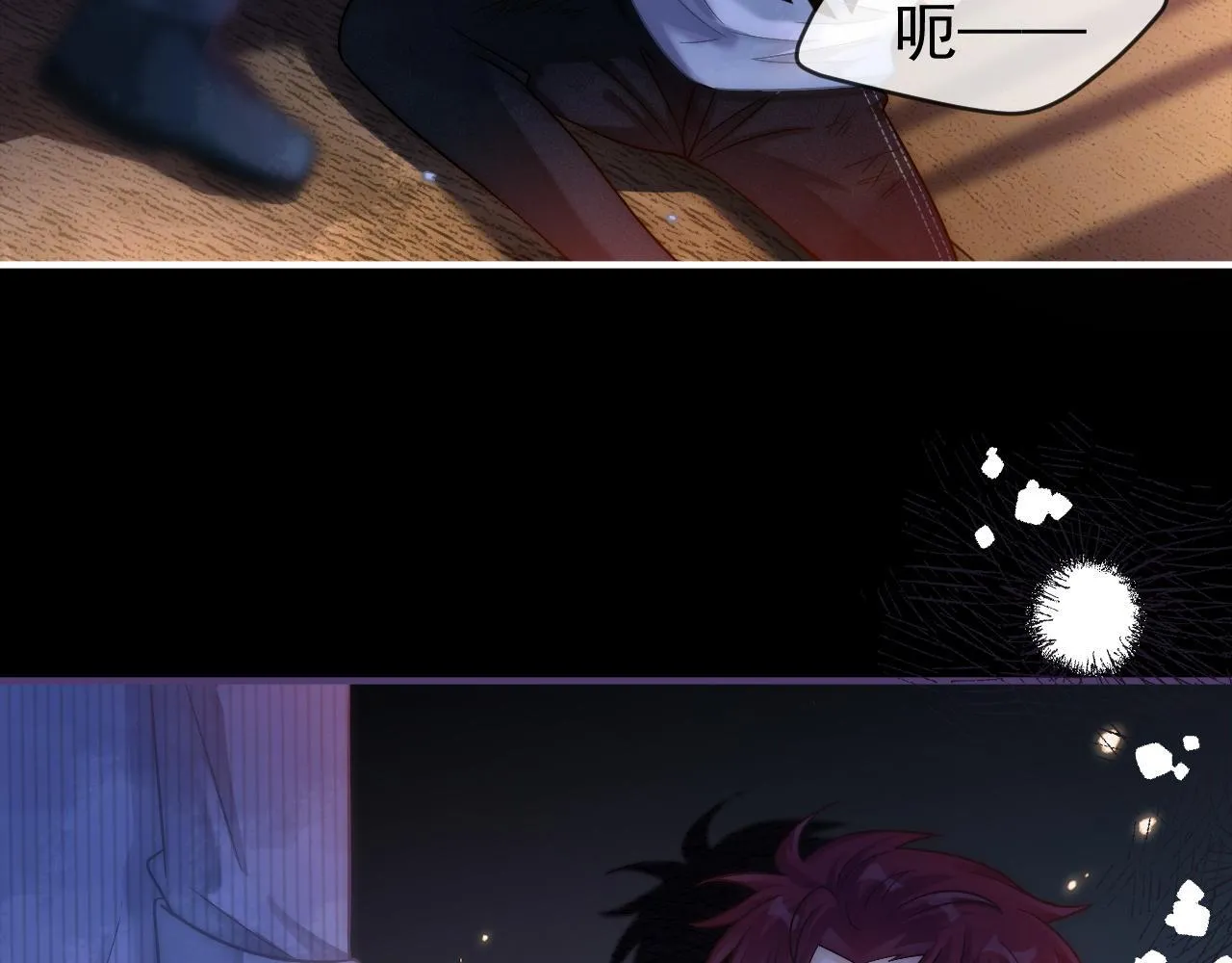 第31话 解决人渣！48
