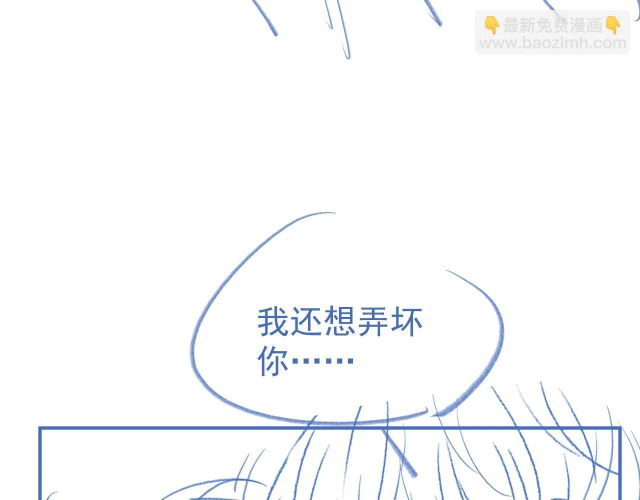 第45话 校草再次表露心意142
