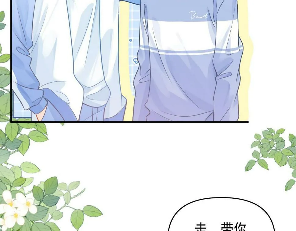第10话 无法抗拒97