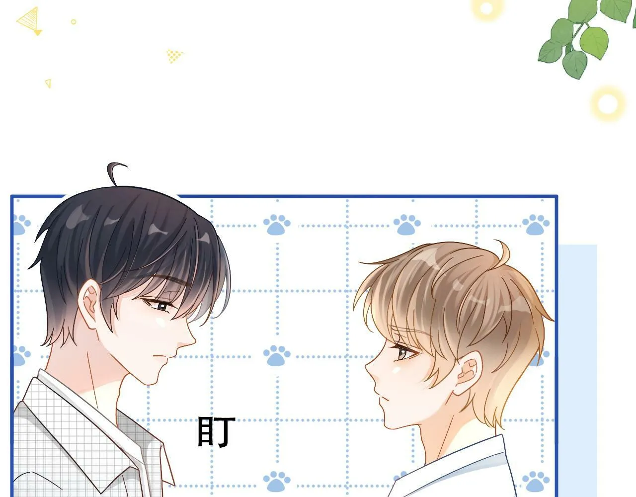 第5话 我有在意的人了36