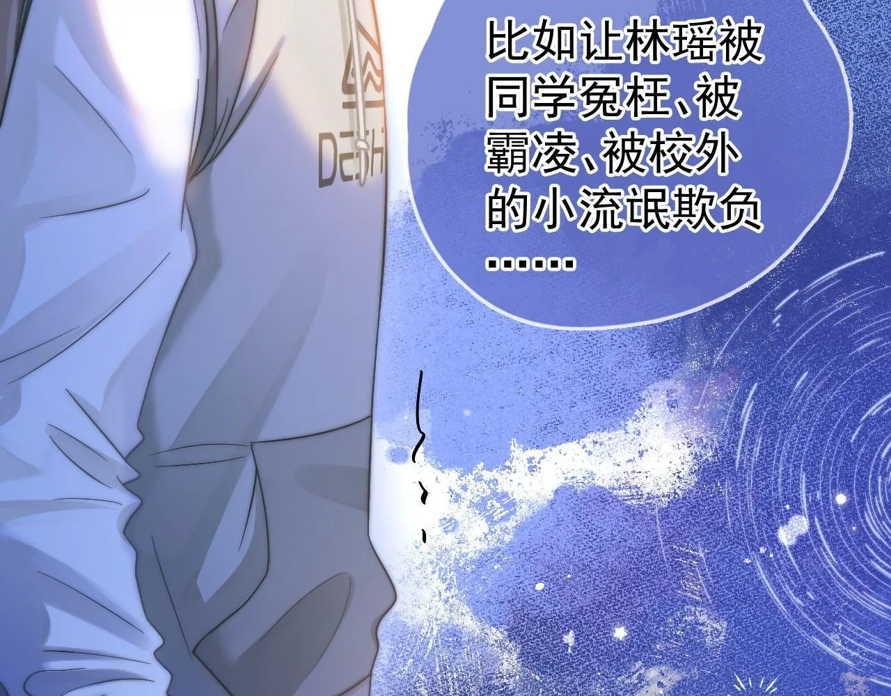 第46话 你是我的80