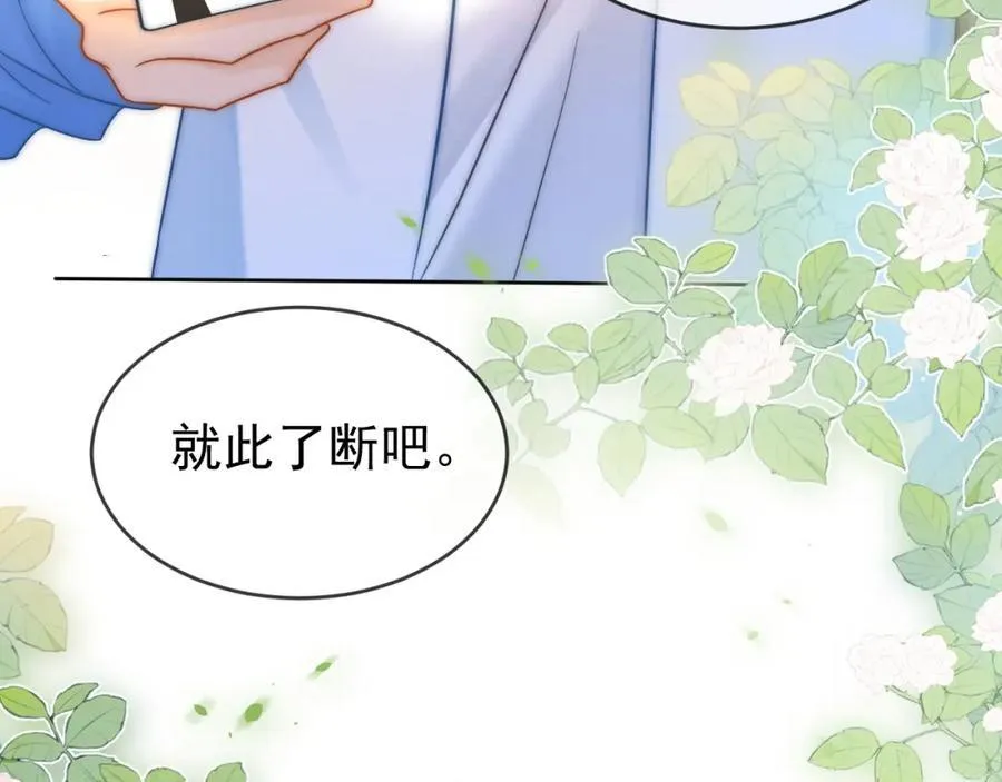 第54话 再无瓜葛55
