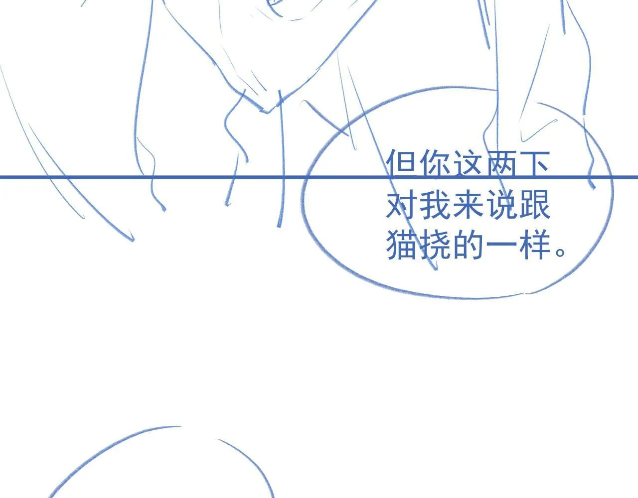 第29话 他是我的108