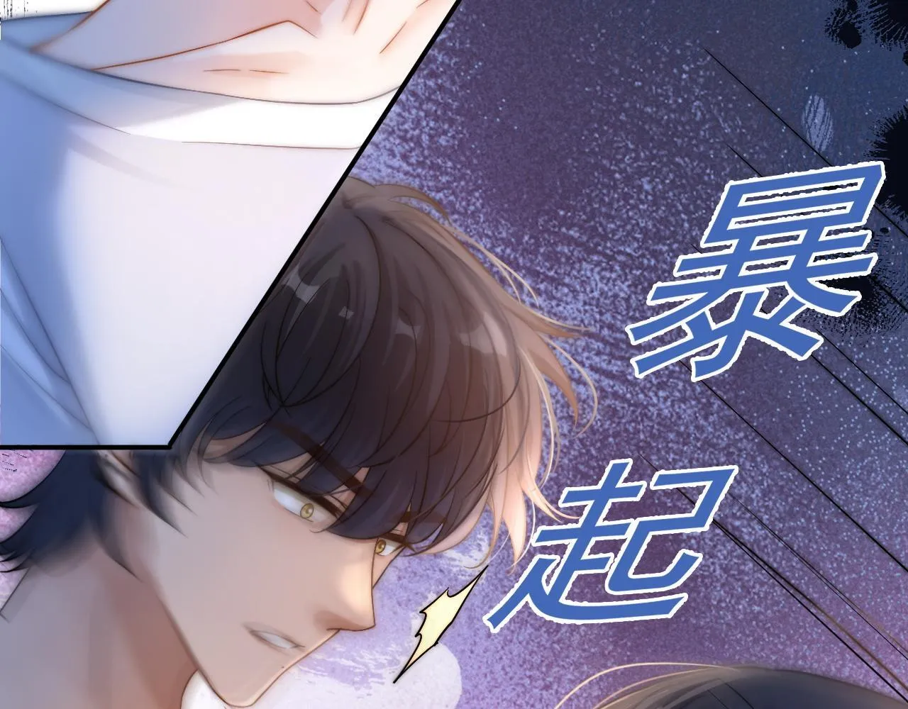 第38话 我们可以三人一起73
