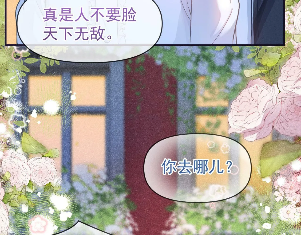 第23话 你是我的29