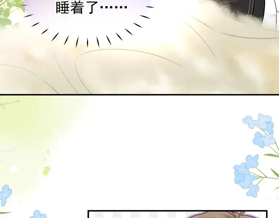 特典1 一不小心被吃掉107