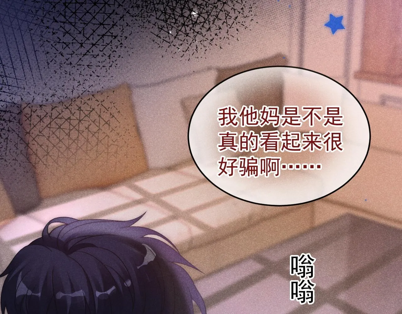第34话 知道真相96