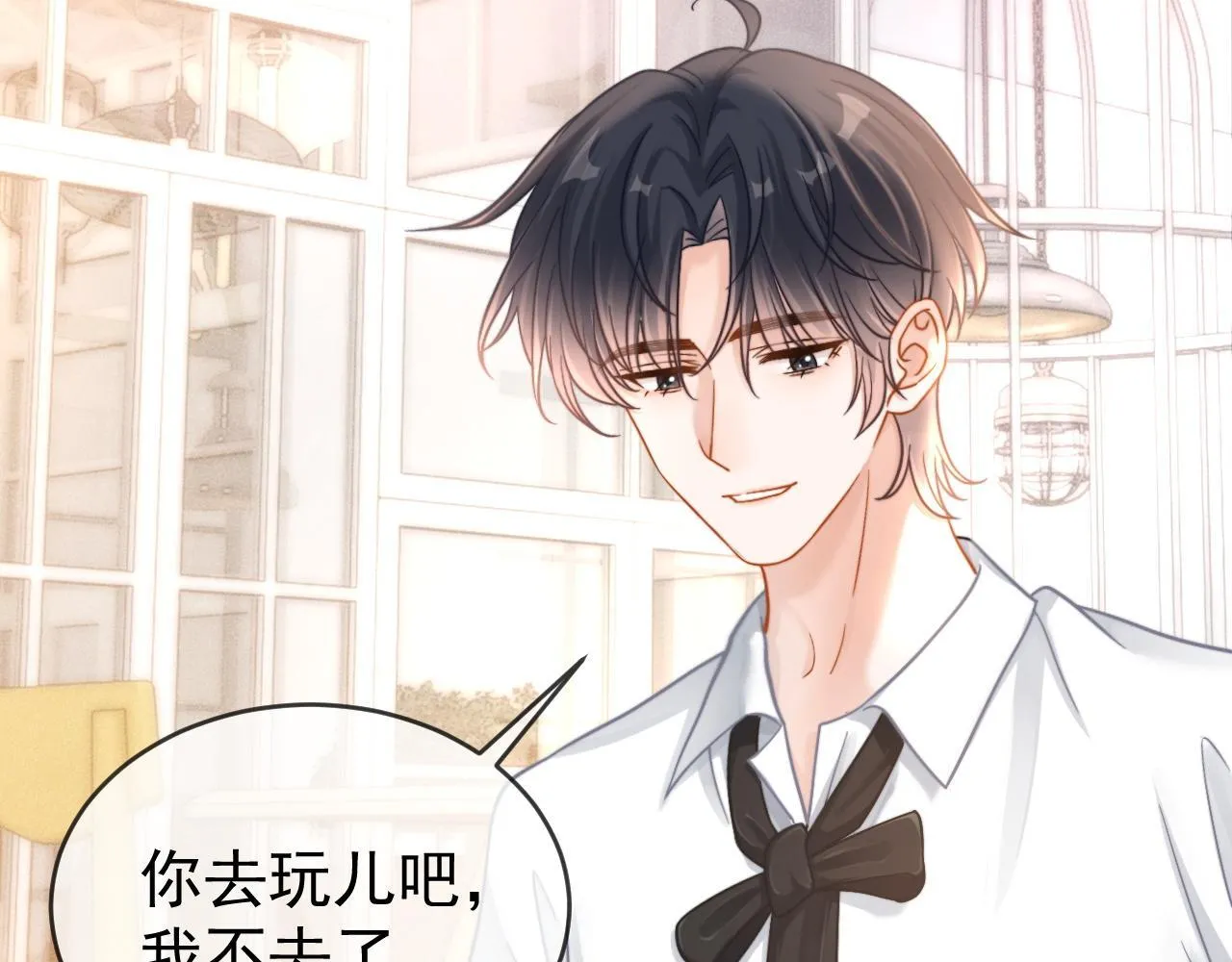 第48话 威胁41
