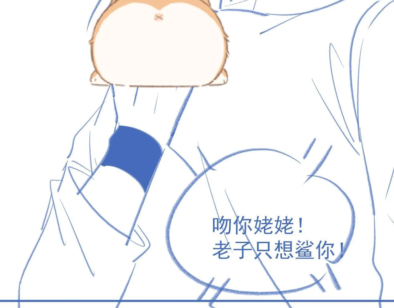 第48话 威胁128