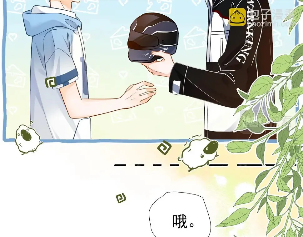 第8话 动心64