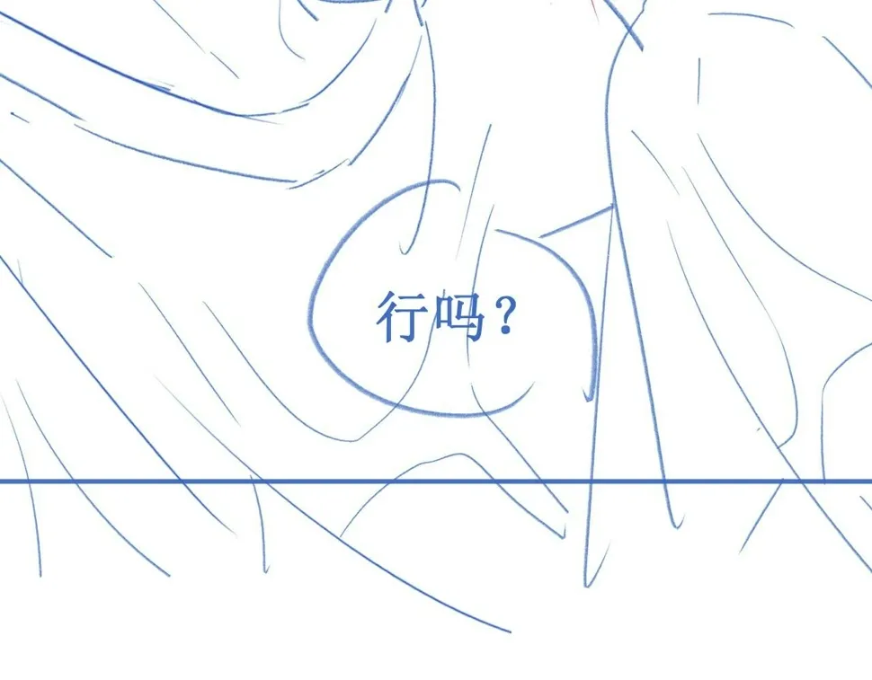 第13话 宝贝生日快乐！94