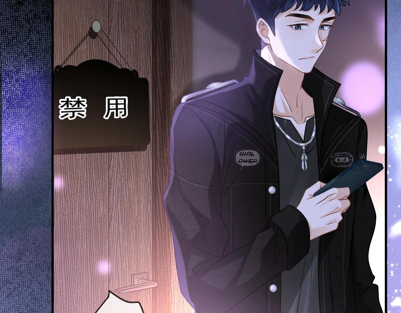 第30话 林朔危机！100