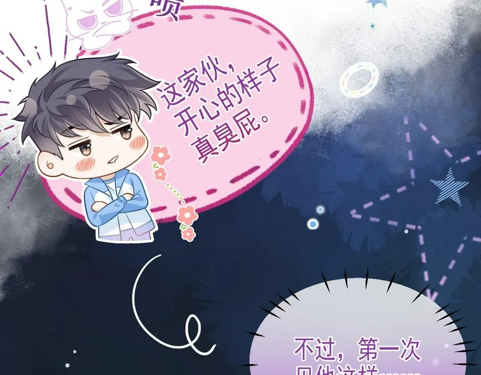 第13话 宝贝生日快乐！33