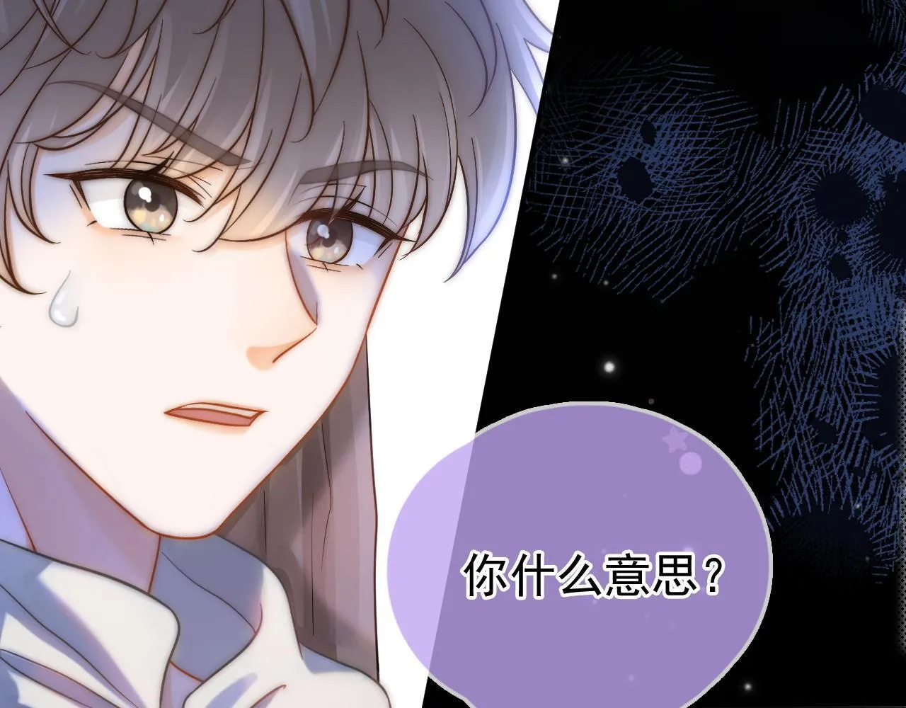 第46话 你是我的74