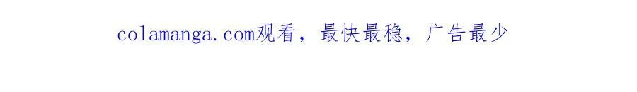 第54话 再无瓜葛127