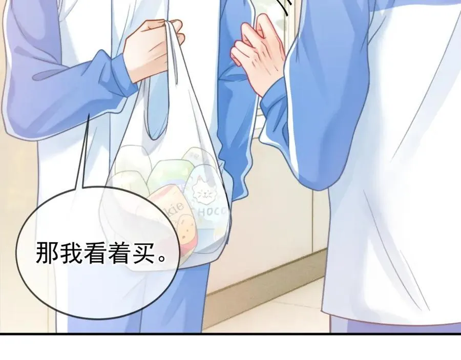 第56话 放心不下30