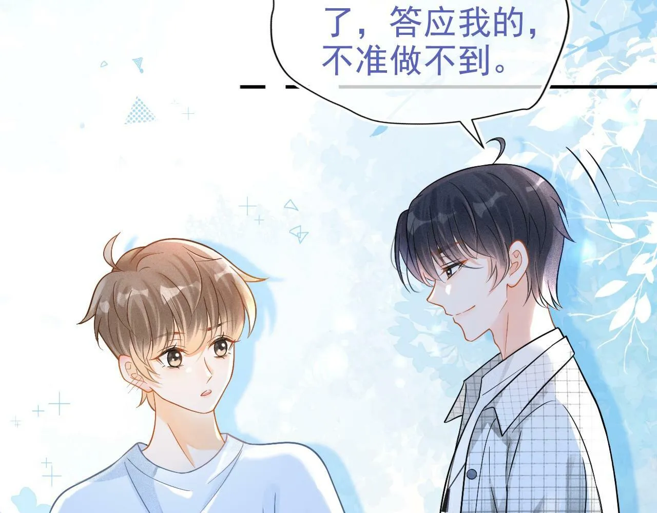 第3话 赌局16