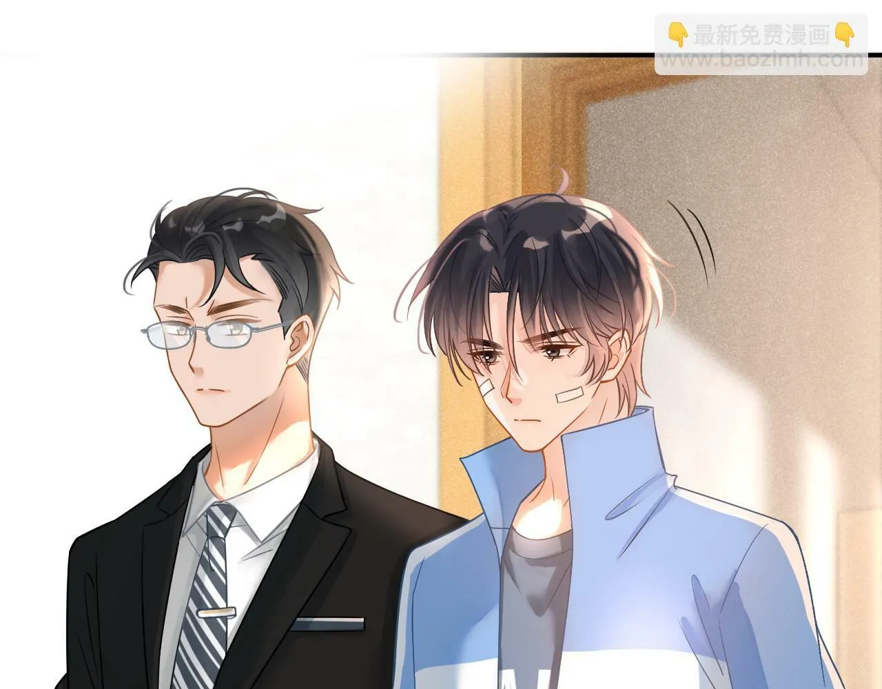 第21话 叫你们家长来39