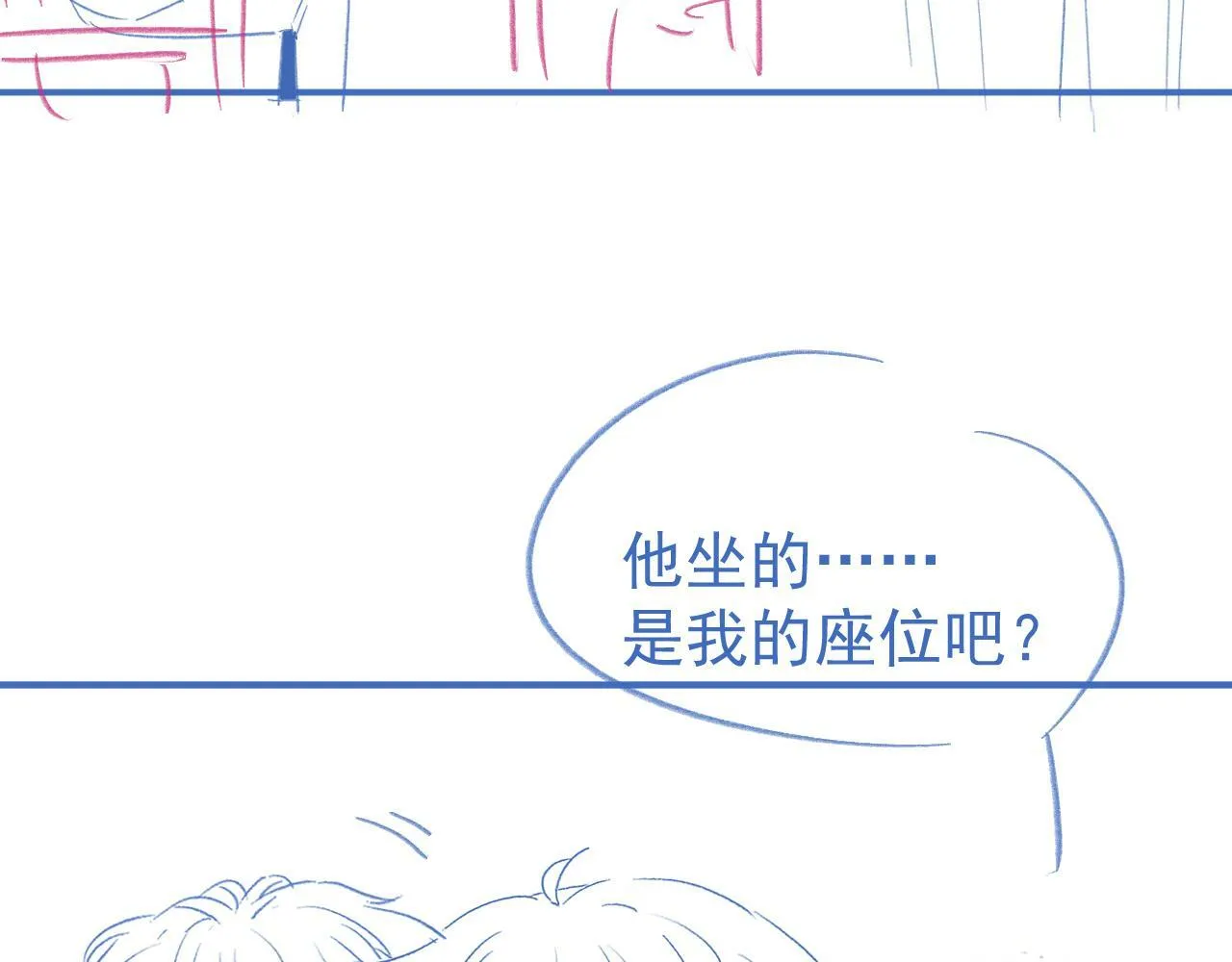 第23话 你是我的106