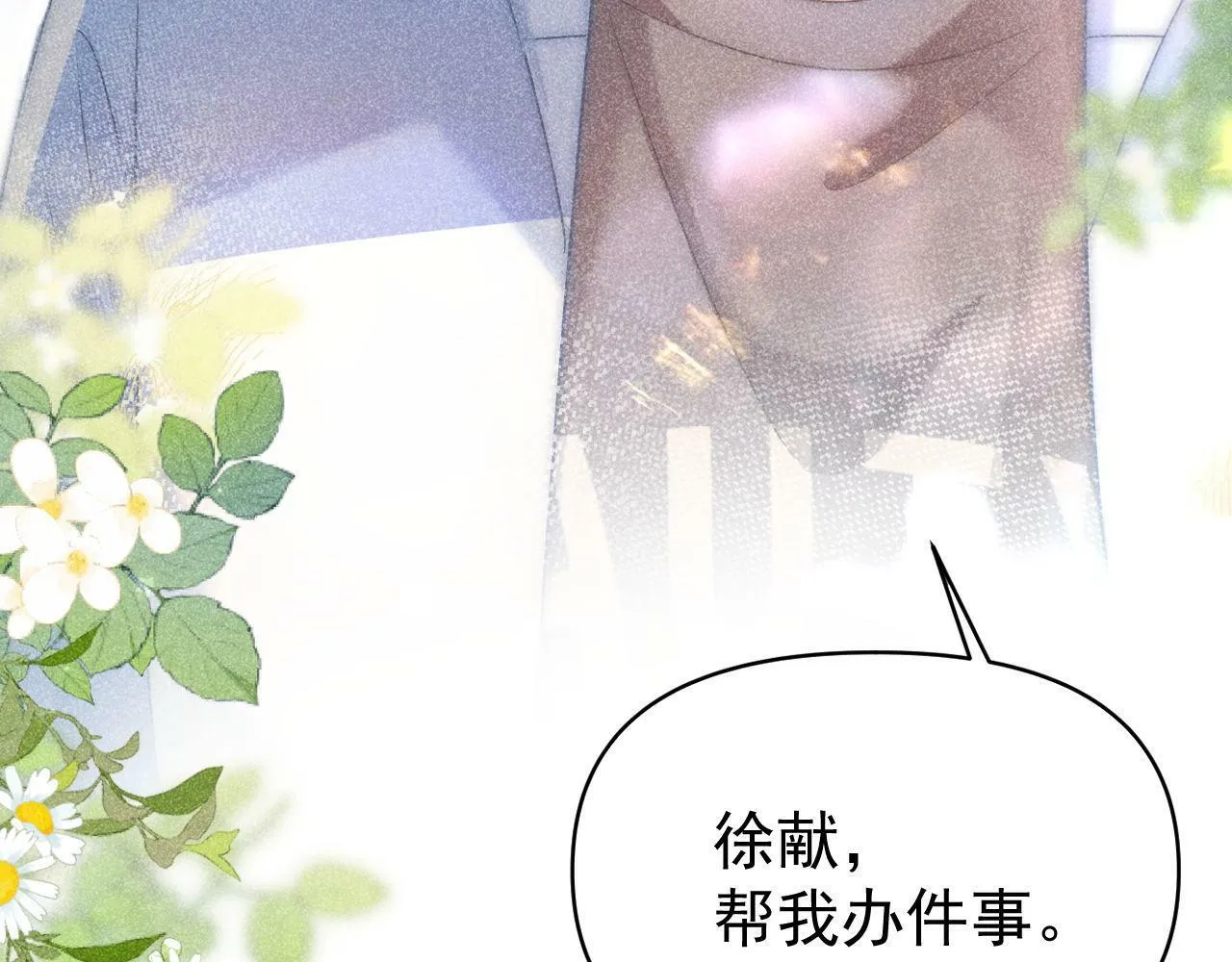 第25话 求原谅112