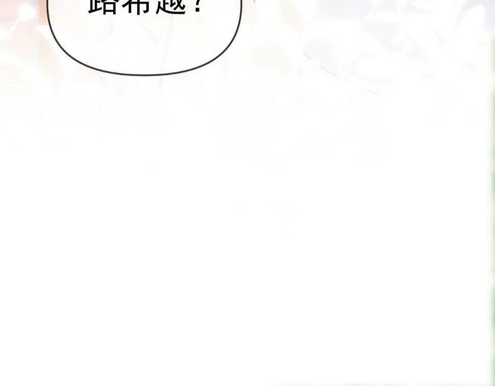 第9话 你在和谁约会？22