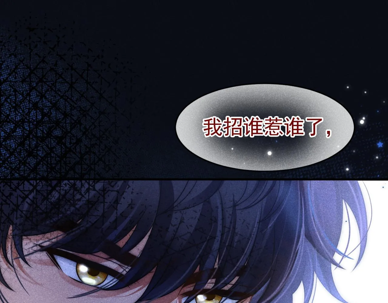 第34话 知道真相94